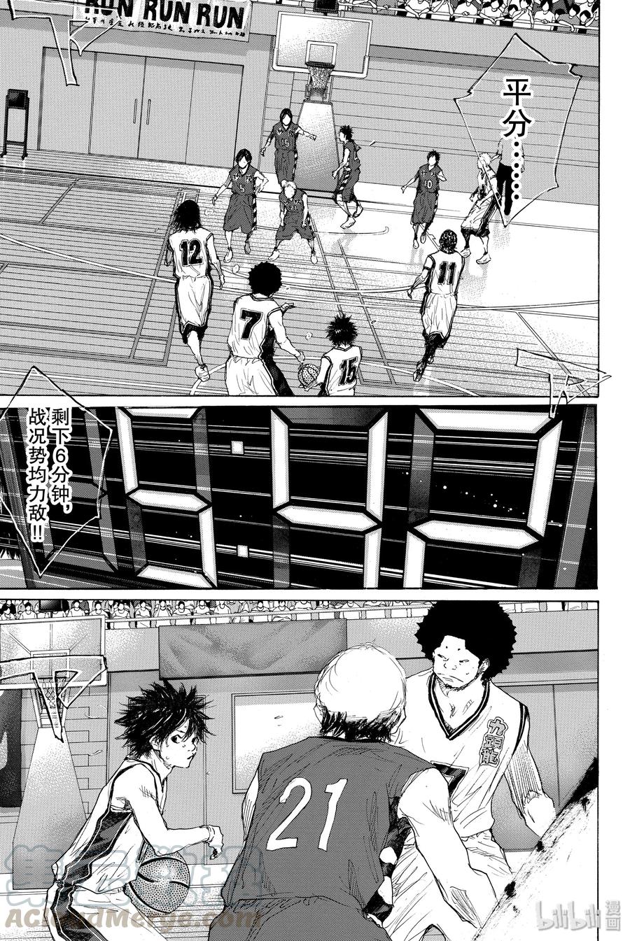 篮球少年王 293 BIGTIME CHANGES⑬ 第19页