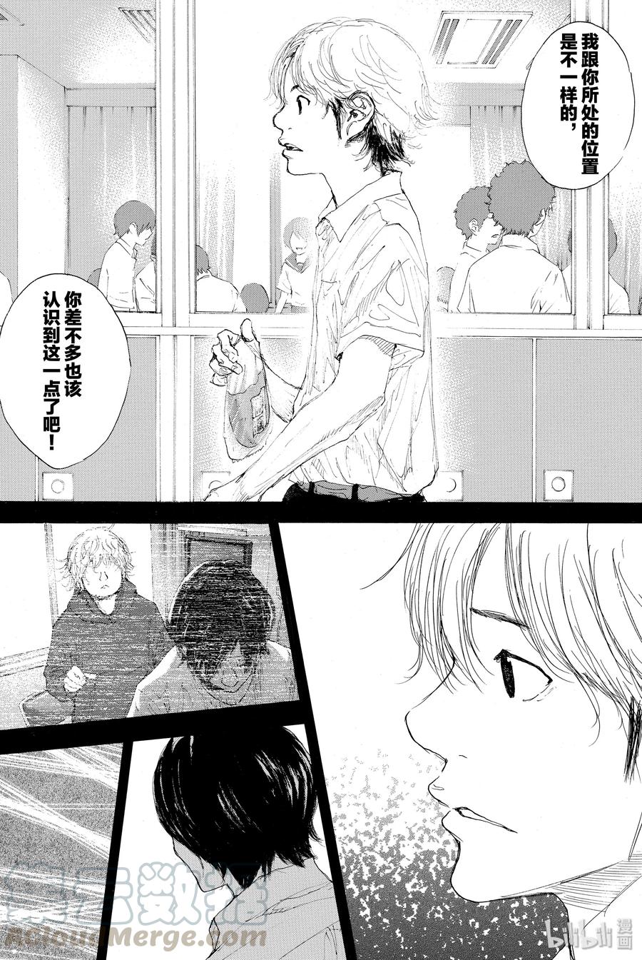 篮球少年王 293 BIGTIME CHANGES⑬ 第28页