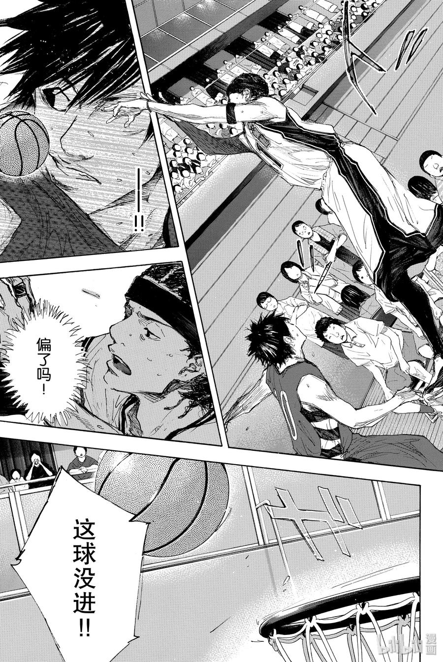 篮球少年王 294 BURNOUT DUPLICATE 第11页