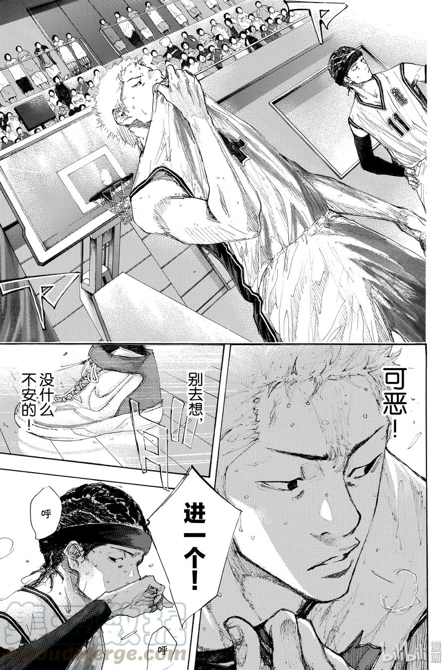 篮球少年王 295 BIGTIME CHANGES⑭ 第7页