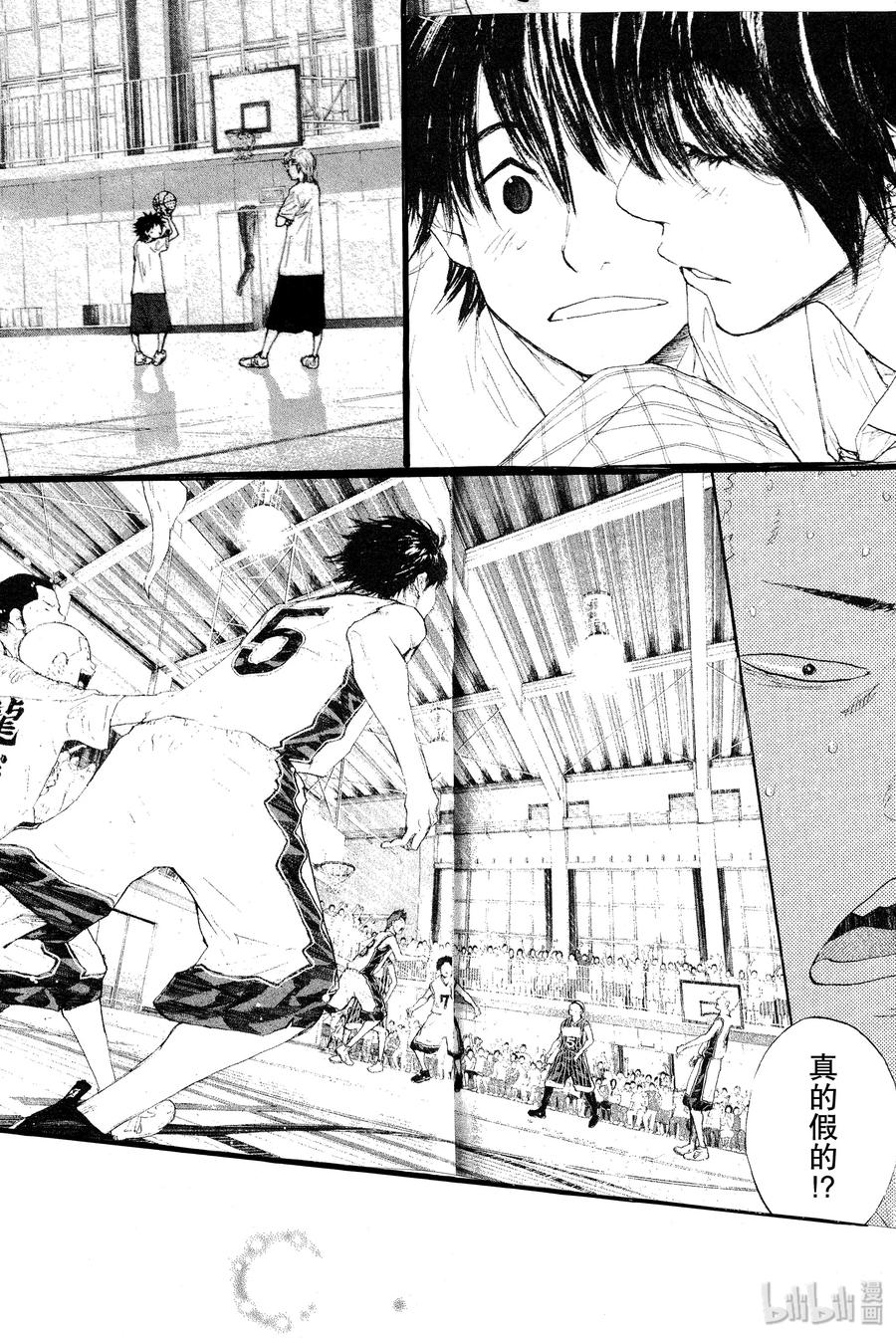 篮球少年王 295 BIGTIME CHANGES⑭ 第29页