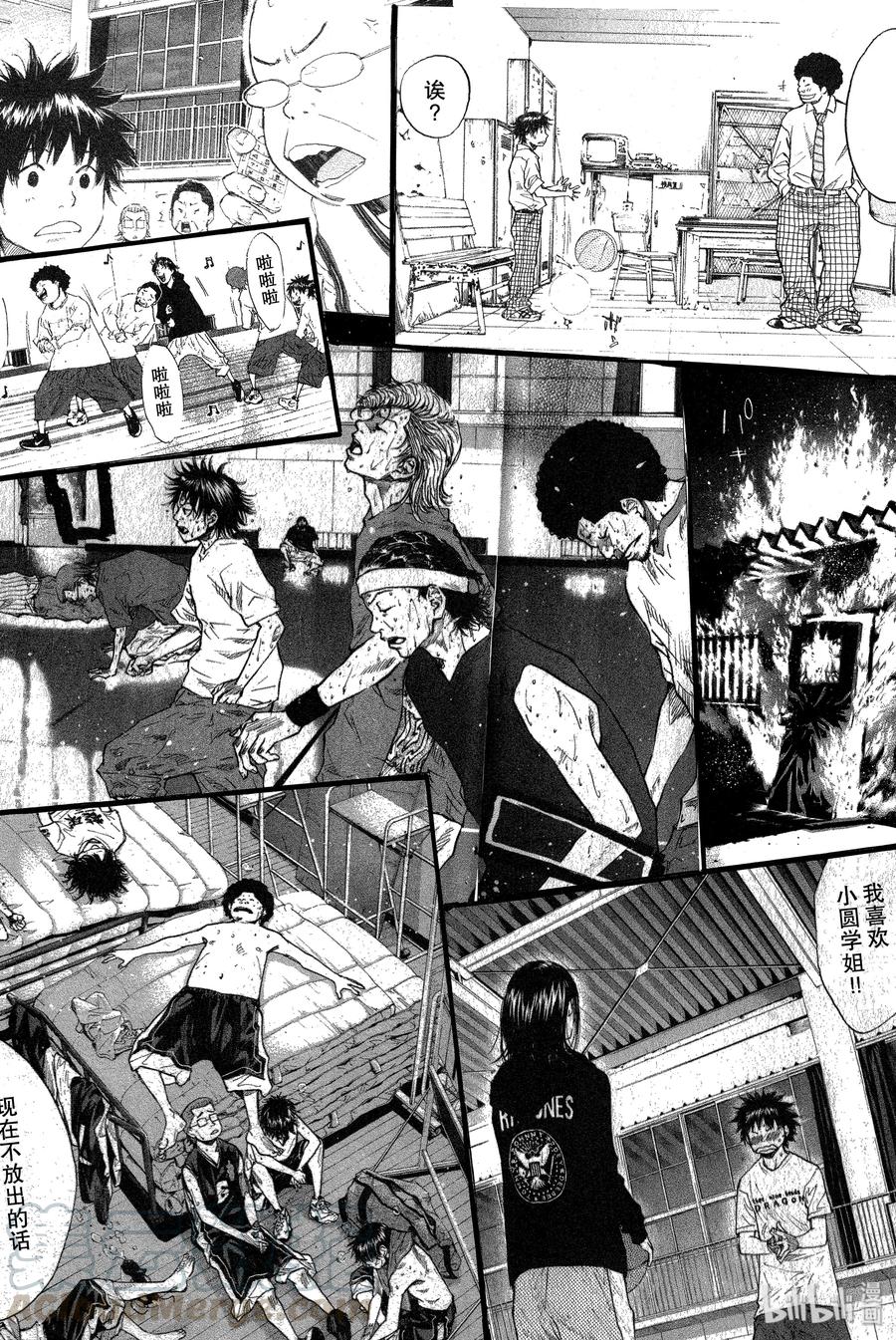 篮球少年王 295 BIGTIME CHANGES⑭ 第28页