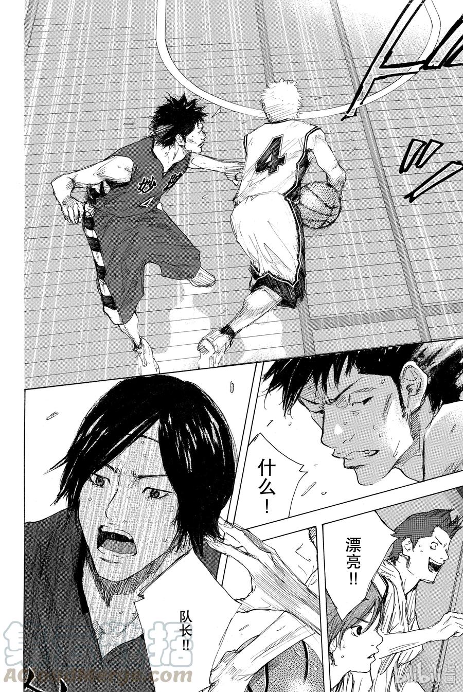 篮球少年王 296 BIGTIME CHANGES⑮ 第29页