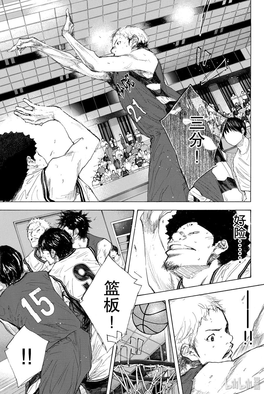 篮球少年王 296 BIGTIME CHANGES⑮ 第52页