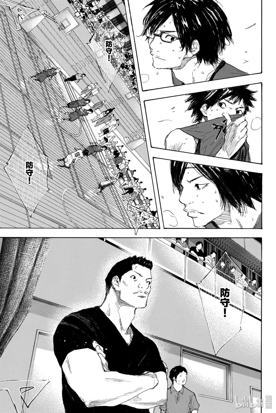 篮球少年王 296 BIGTIME CHANGES⑮ 第44页