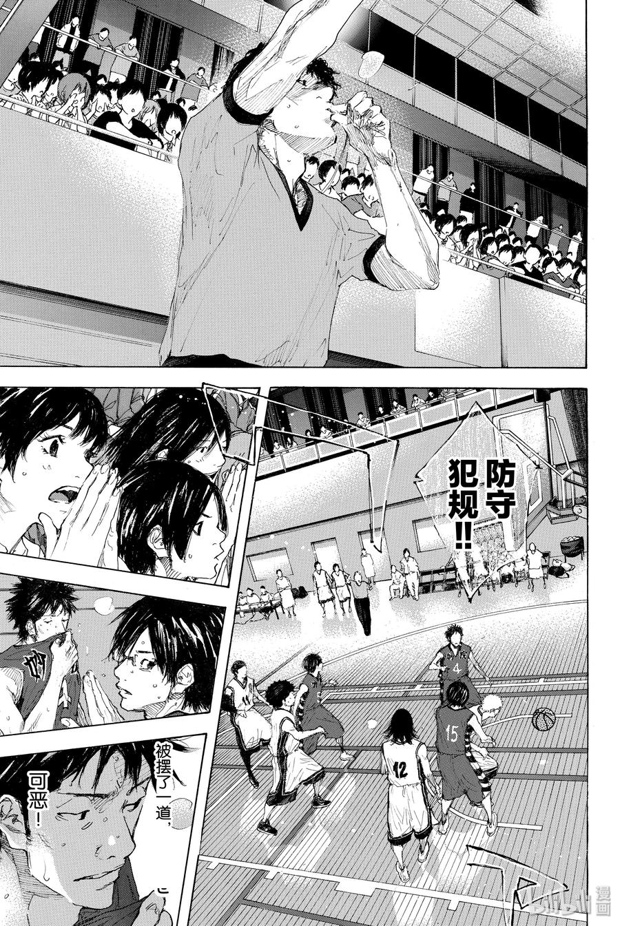 篮球少年王 296 BIGTIME CHANGES⑮ 第32页