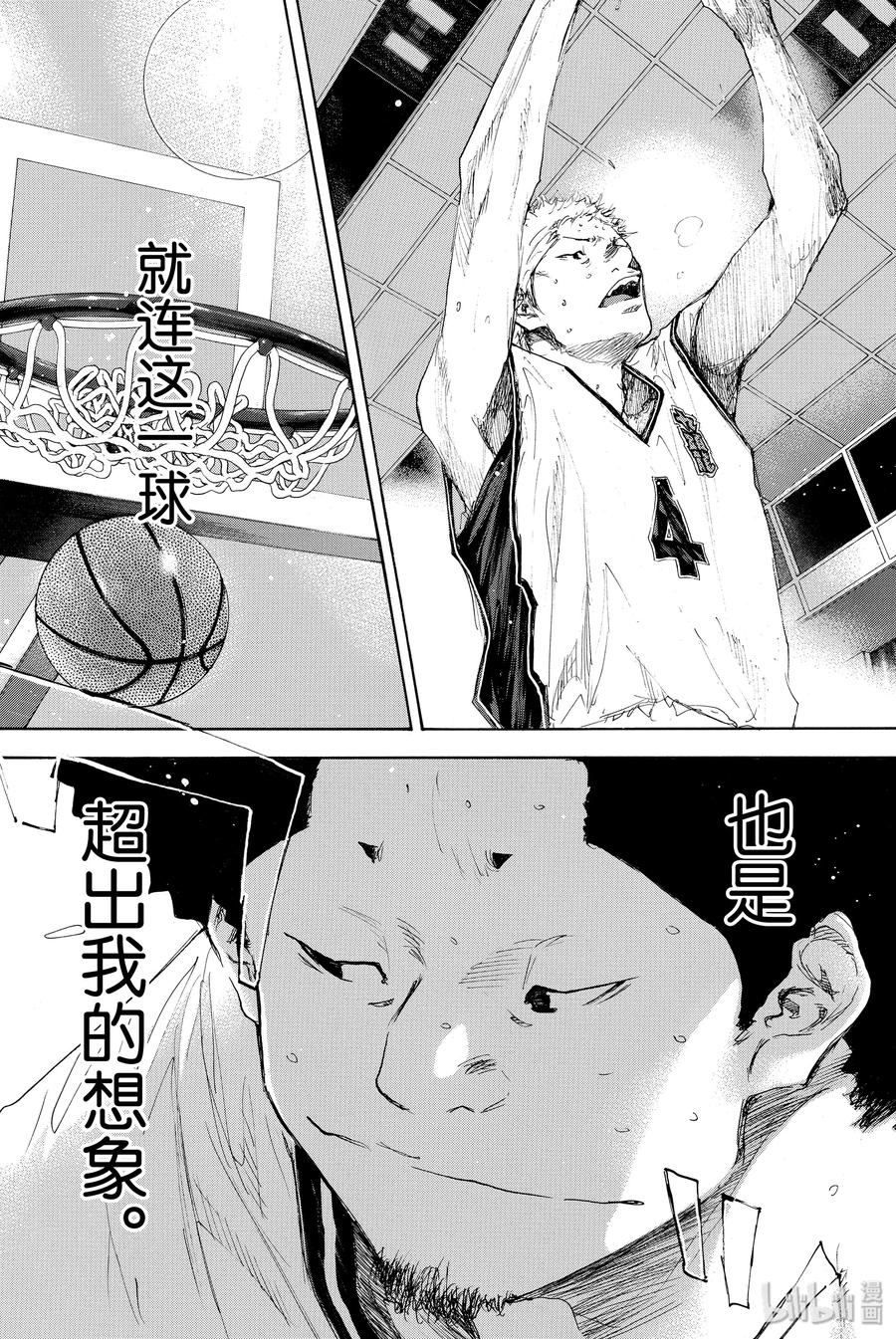 篮球少年王 296 BIGTIME CHANGES⑮ 第39页