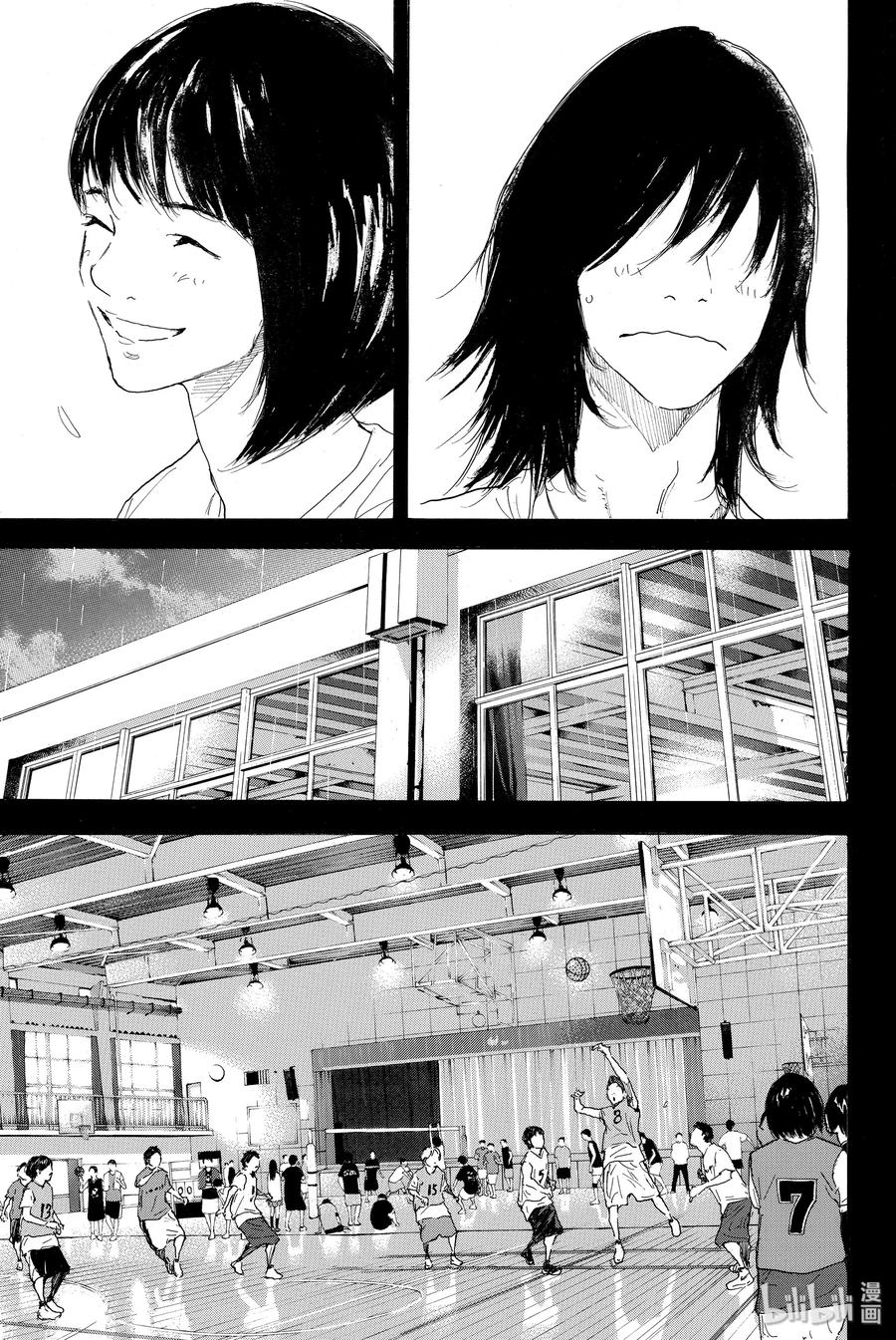篮球少年王 296 BIGTIME CHANGES⑮ 第4页