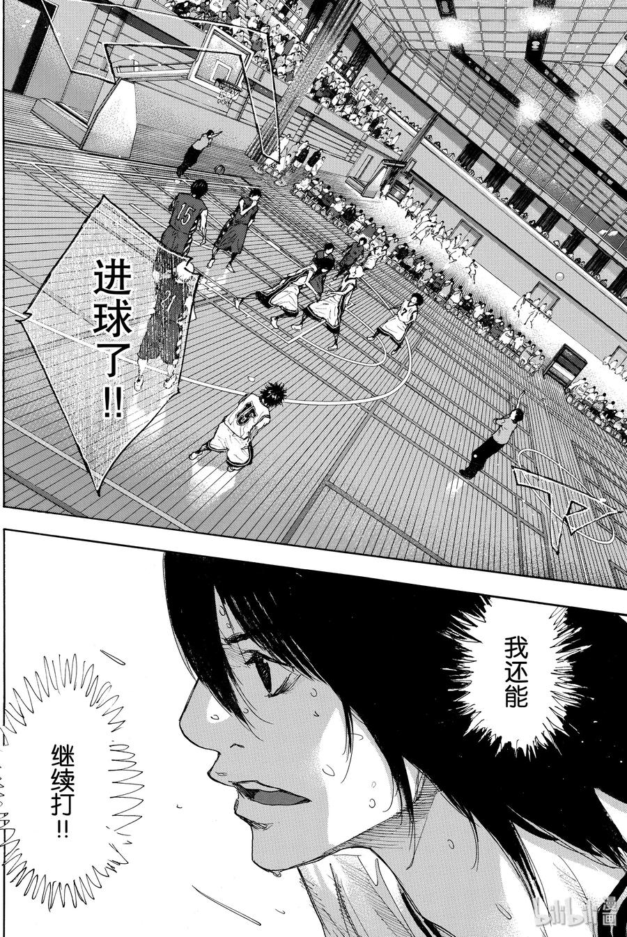 篮球少年王 298-1 BIGTIME CHANGES⑰ 第52页