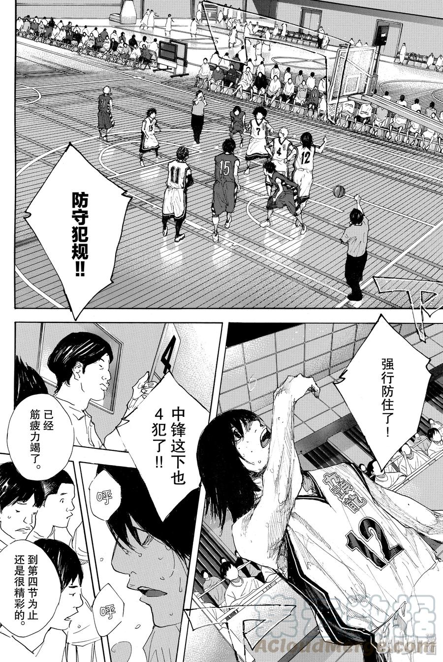 篮球少年王 298-1 BIGTIME CHANGES⑰ 第41页