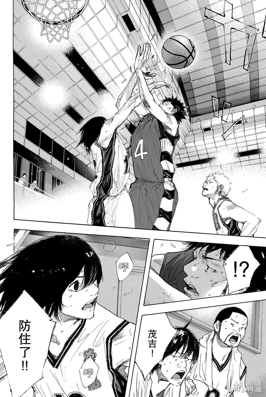 篮球少年王 298-1 BIGTIME CHANGES⑰ 第40页