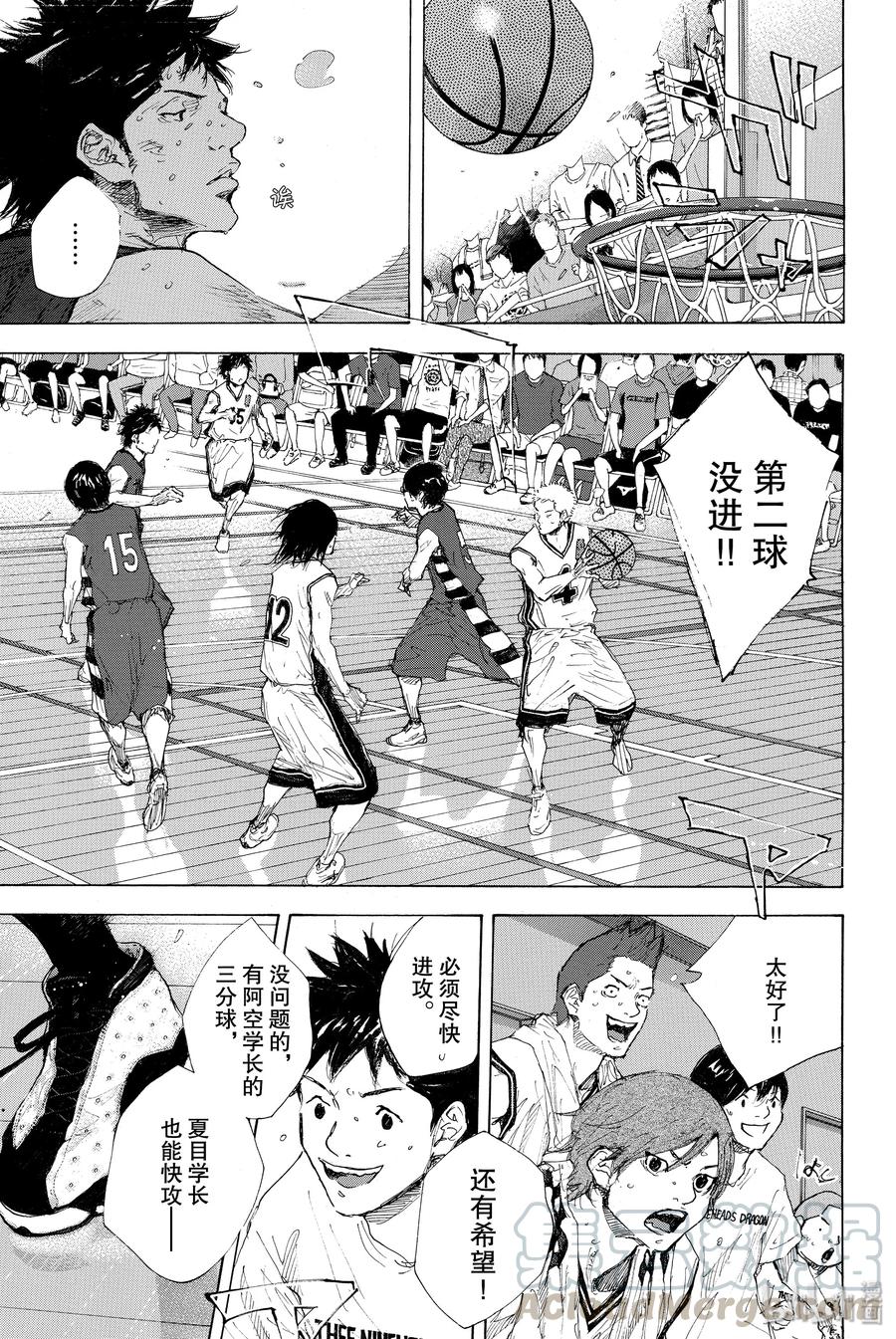篮球少年王 298-1 BIGTIME CHANGES⑰ 第45页