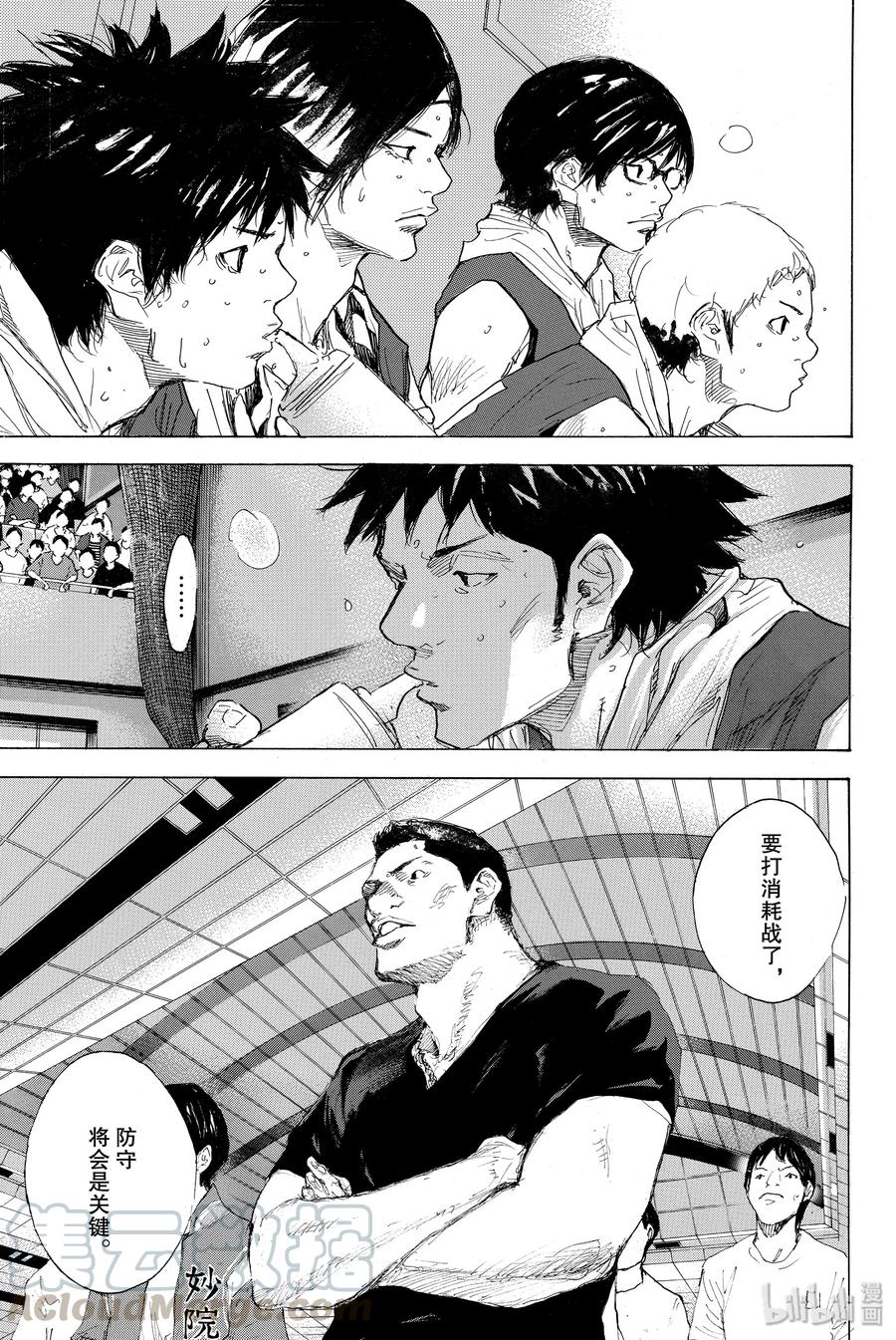 篮球少年王 298-1 BIGTIME CHANGES⑰ 第17页