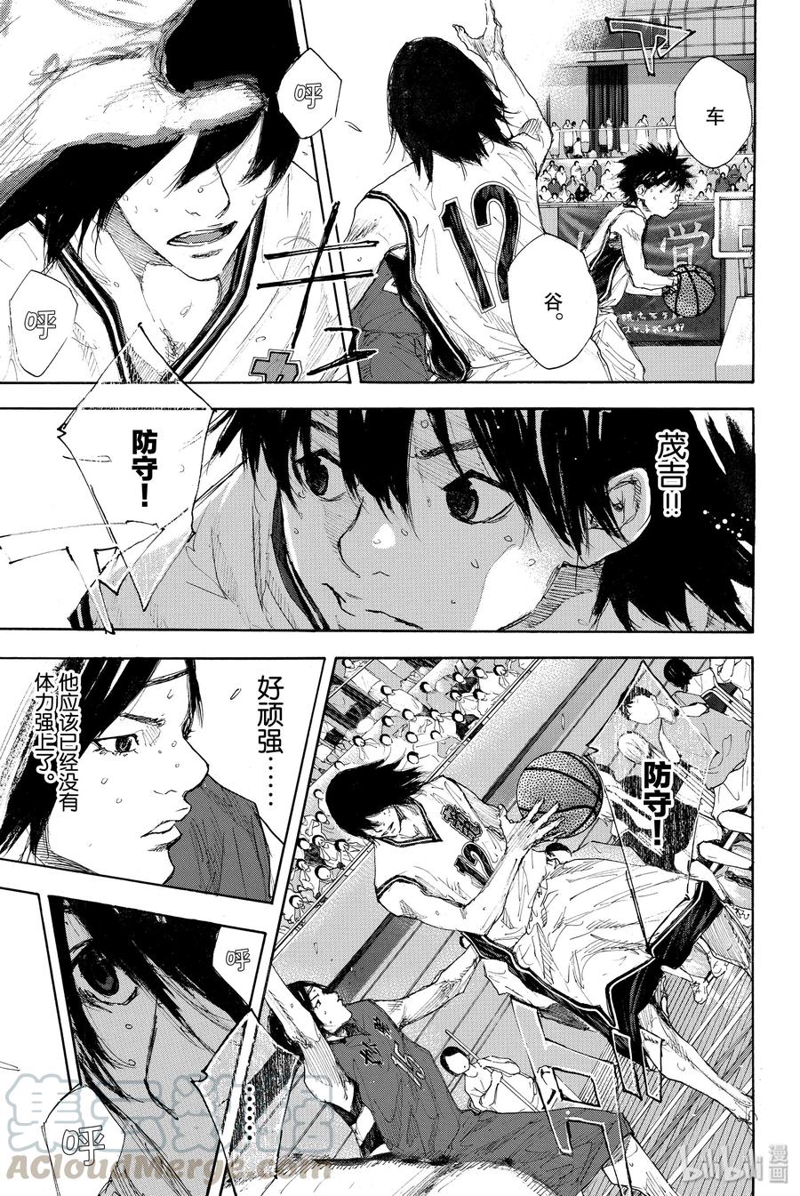 篮球少年王 298-1 BIGTIME CHANGES⑰ 第49页