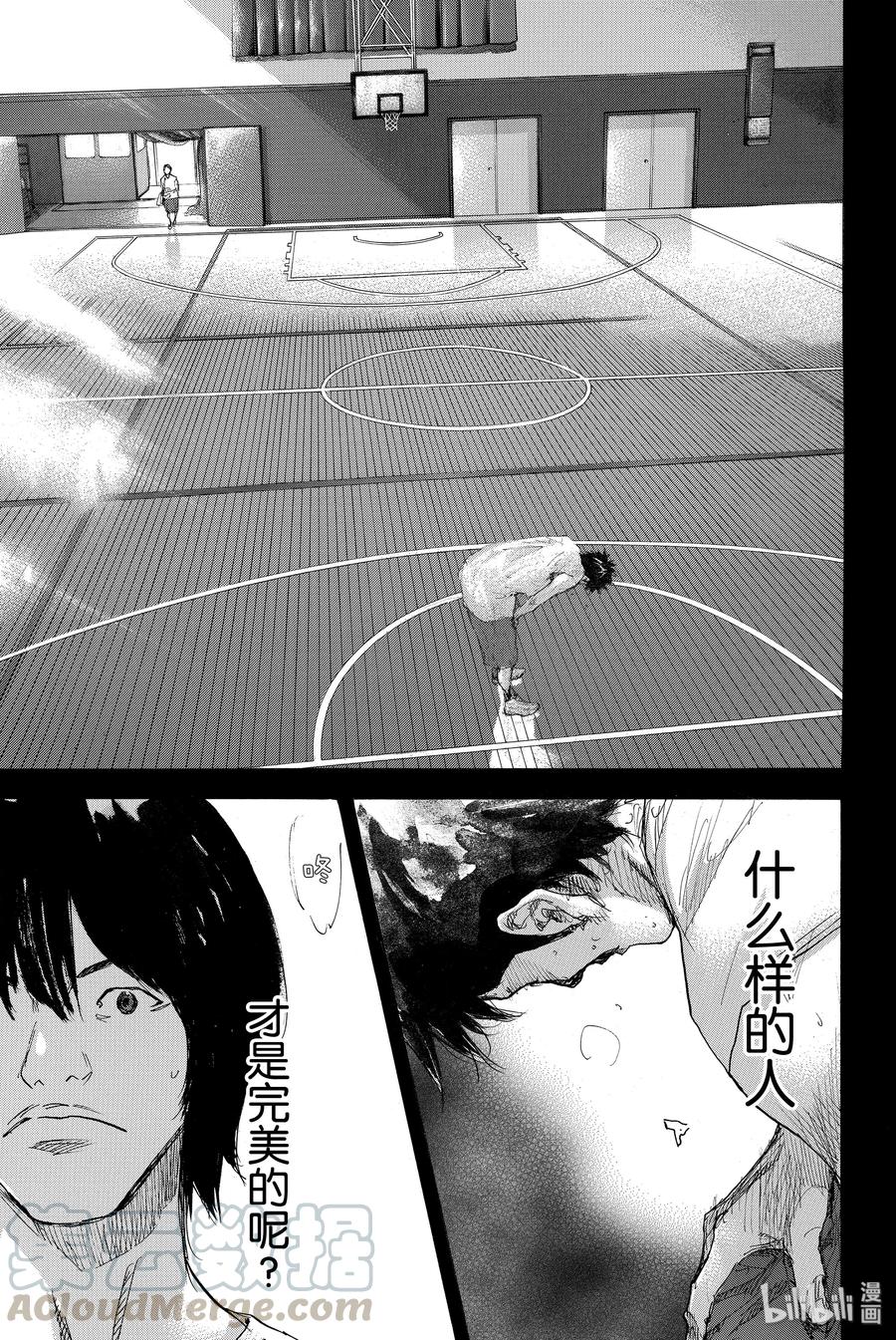 篮球少年王 298-1 BIGTIME CHANGES⑰ 第29页