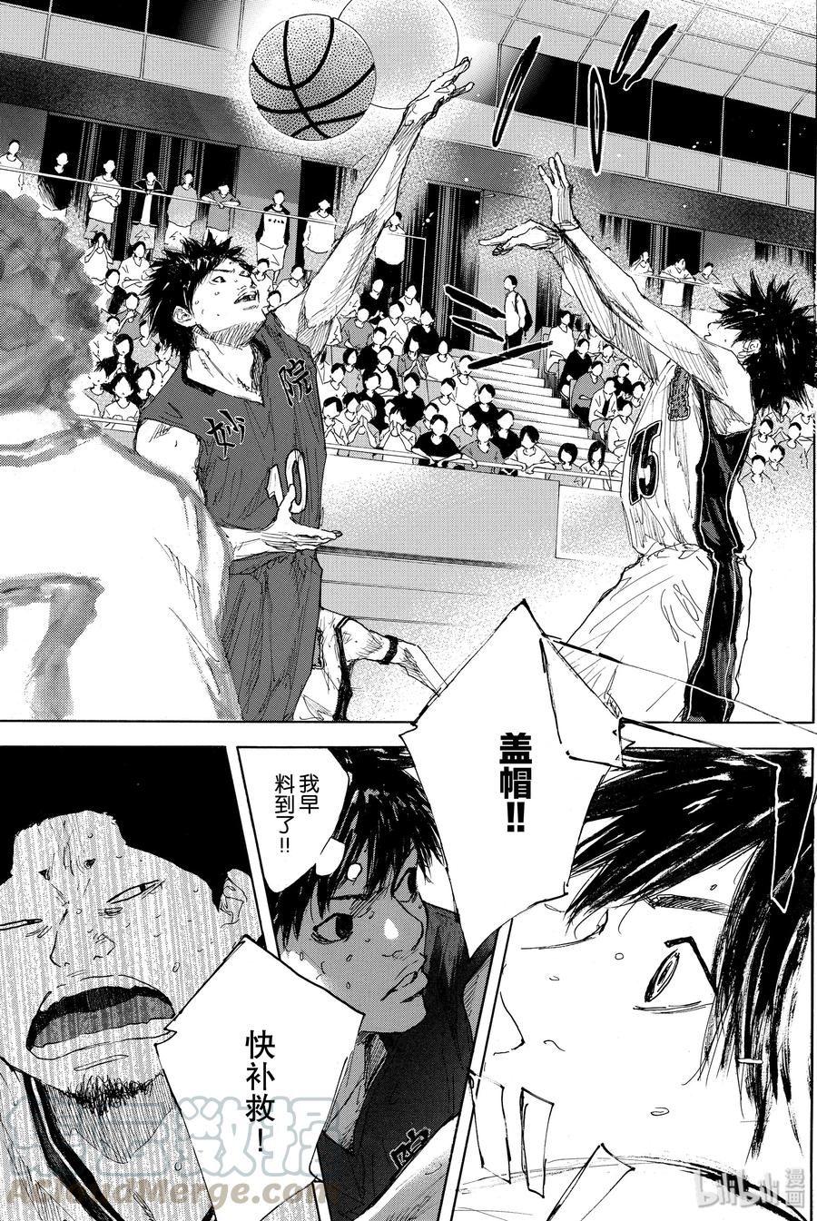 篮球少年王 298-1 BIGTIME CHANGES⑰ 第9页