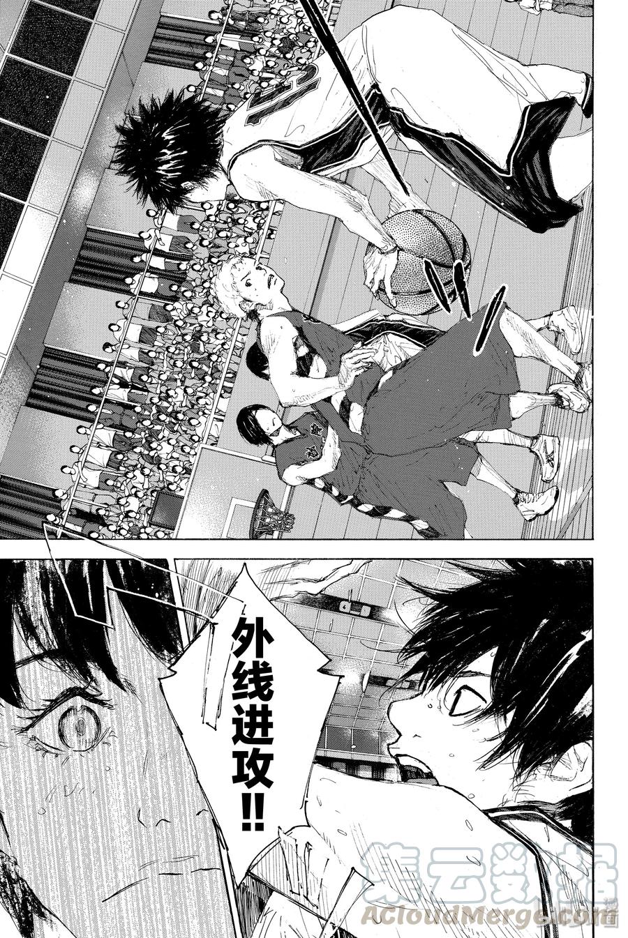 篮球少年王 298-1 BIGTIME CHANGES⑰ 第33页