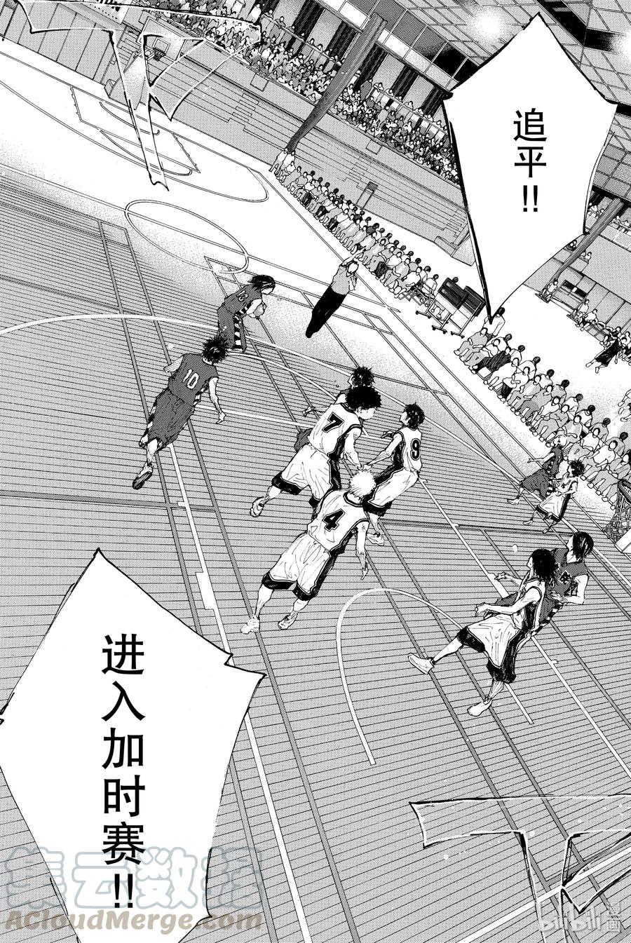 篮球少年王 298-1 BIGTIME CHANGES⑰ 第13页