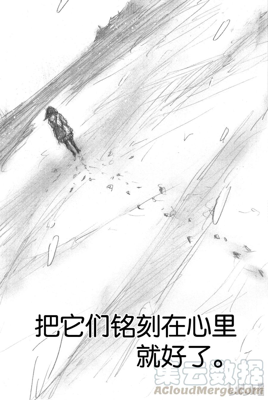 篮球少年王 298-2 BIGTIME CHANGES⑰ 第13页
