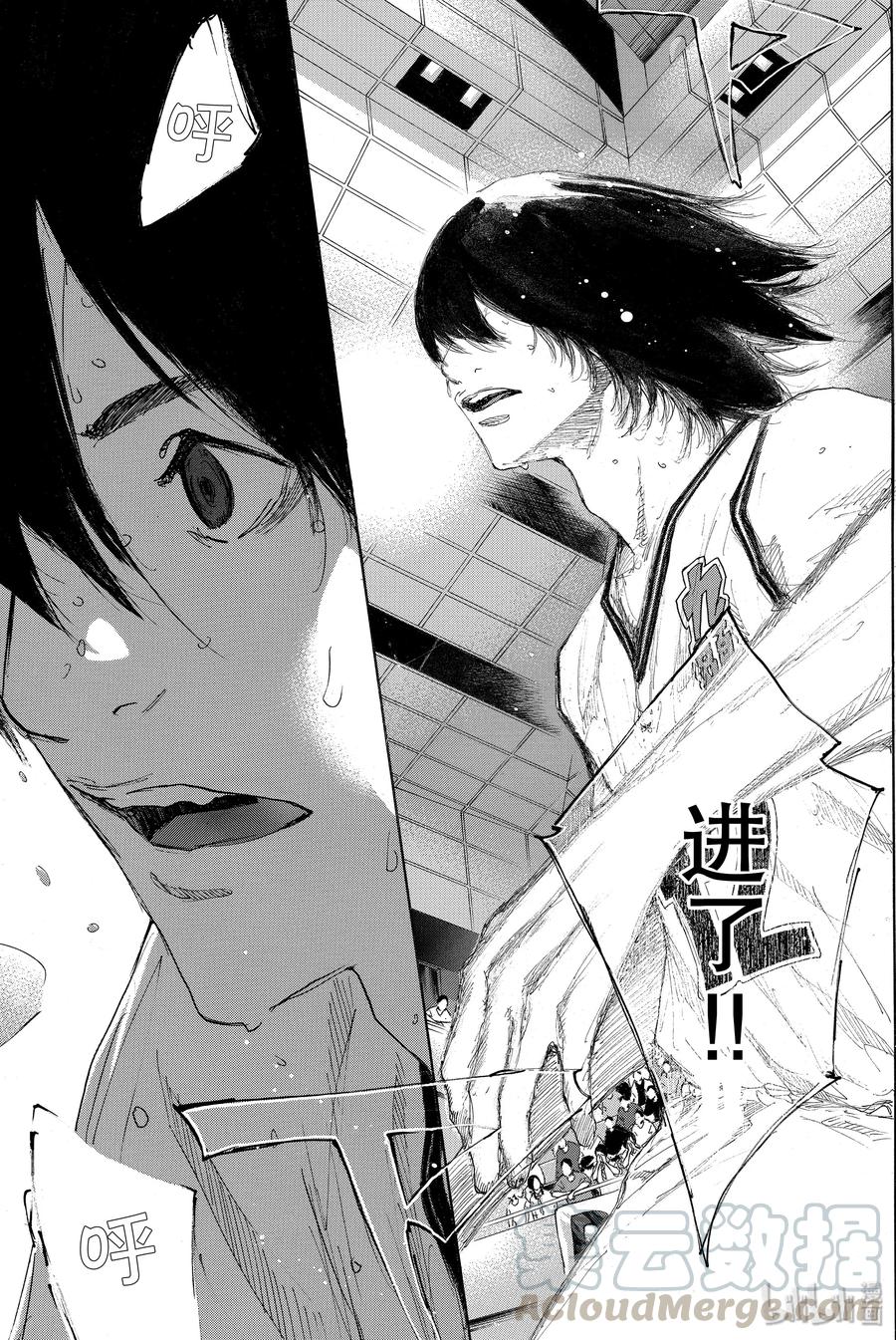 篮球少年王 298-2 BIGTIME CHANGES⑰ 第25页