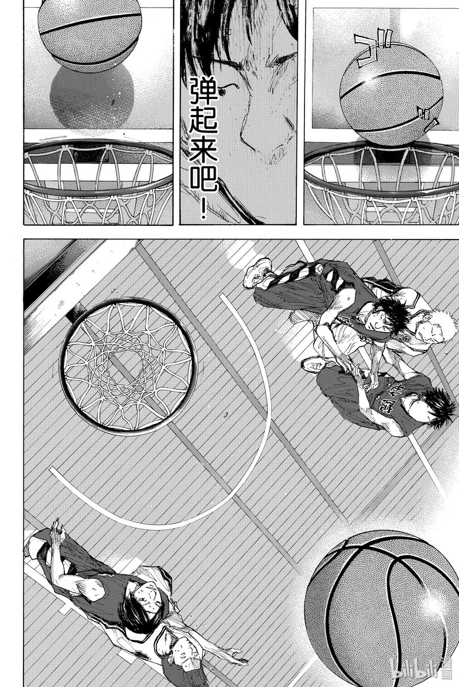 篮球少年王 298-2 BIGTIME CHANGES⑰ 第50页