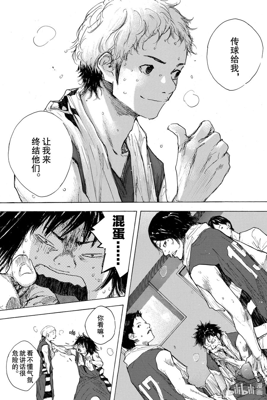 篮球少年王 298-2 BIGTIME CHANGES⑰ 第36页