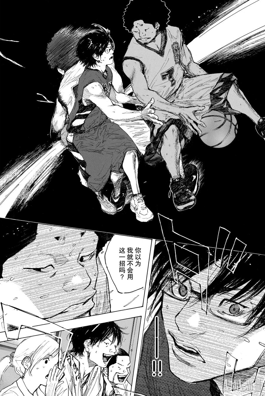 篮球少年王 298-2 BIGTIME CHANGES⑰ 第18页
