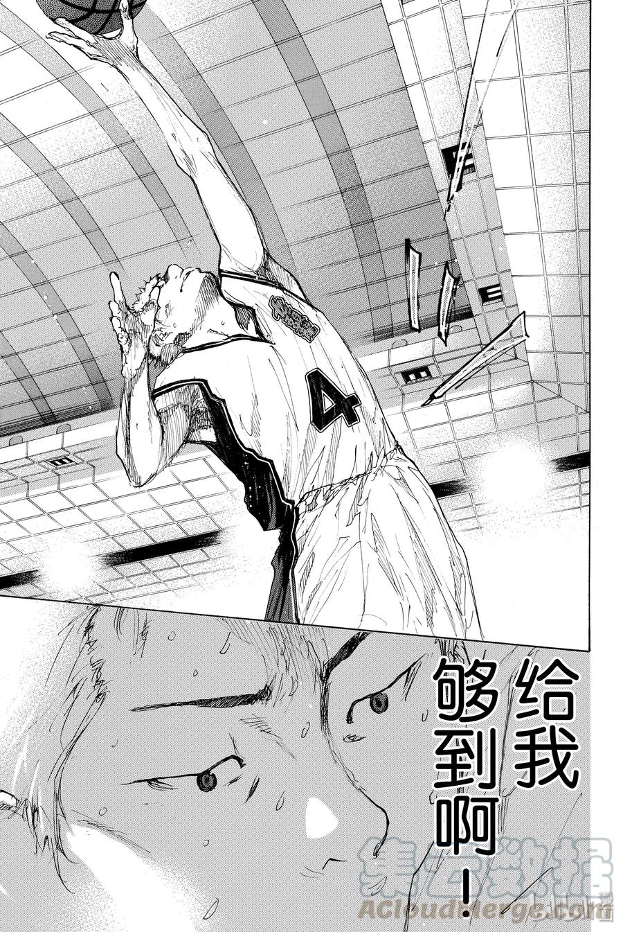 篮球少年王 298-2 BIGTIME CHANGES⑰ 第53页