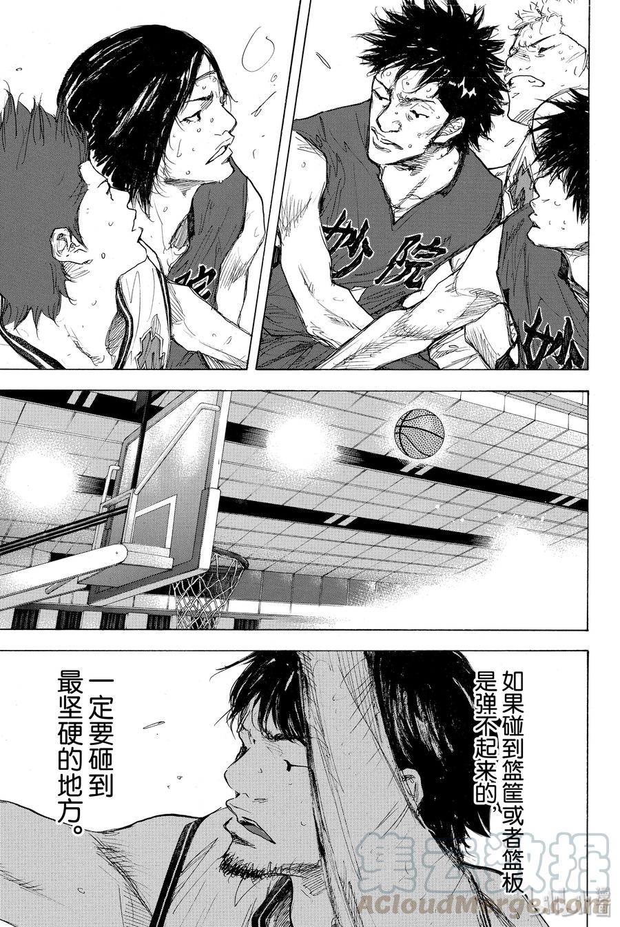 篮球少年王 298-2 BIGTIME CHANGES⑰ 第49页