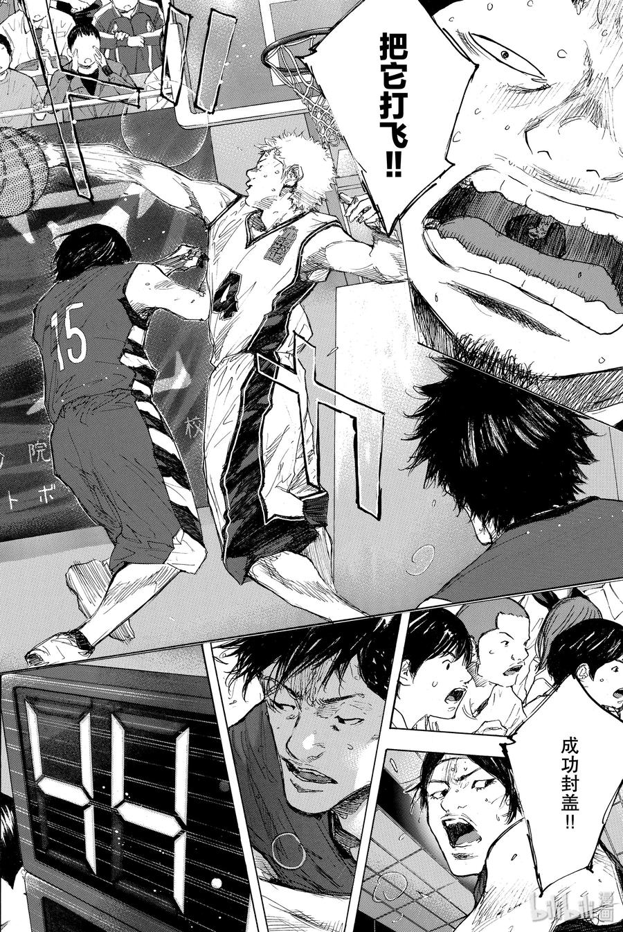 篮球少年王 298-2 BIGTIME CHANGES⑰ 第14页