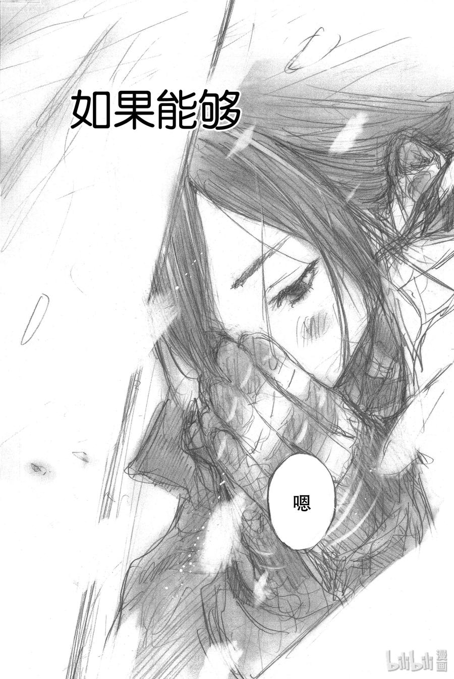 篮球少年王 298-2 BIGTIME CHANGES⑰ 第12页
