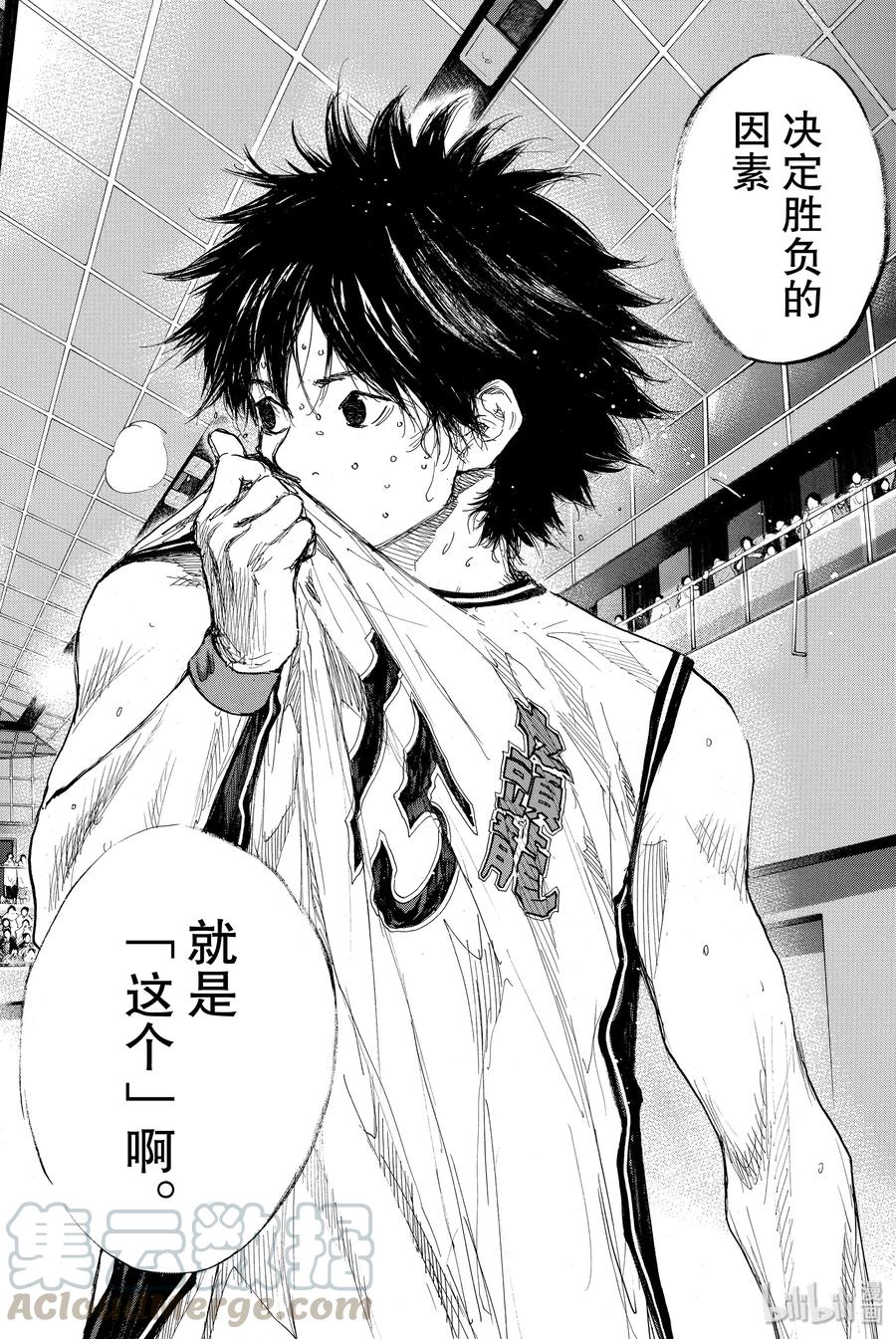 篮球少年王 298-3 BIGTIME CHANGES⑰ 第57页