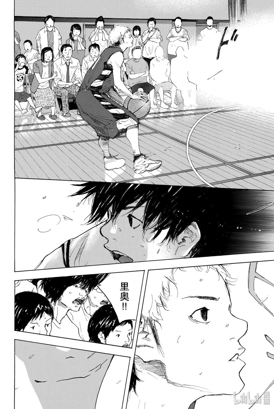 篮球少年王 298-3 BIGTIME CHANGES⑰ 第20页