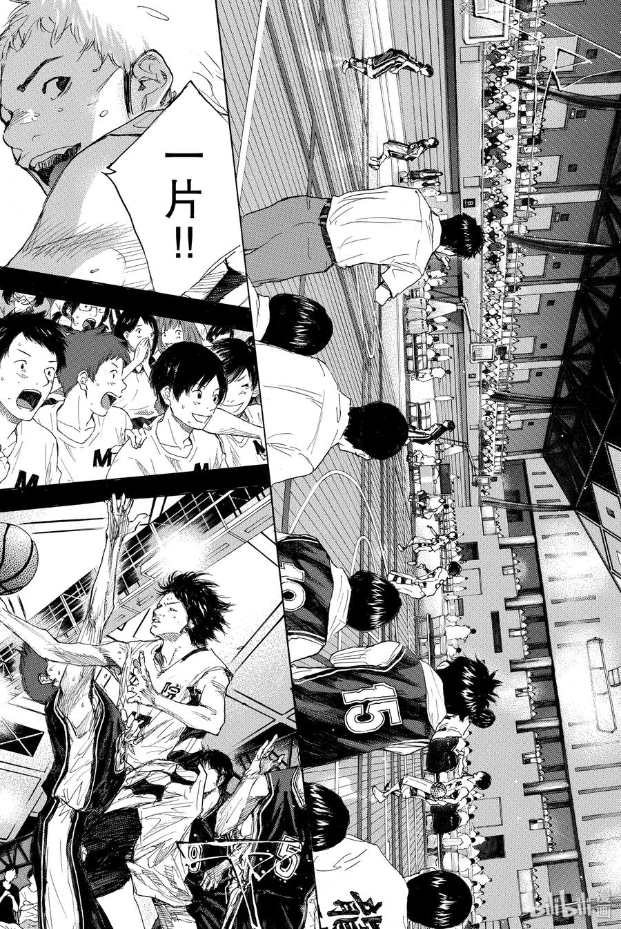 篮球少年王 298-3 BIGTIME CHANGES⑰ 第36页