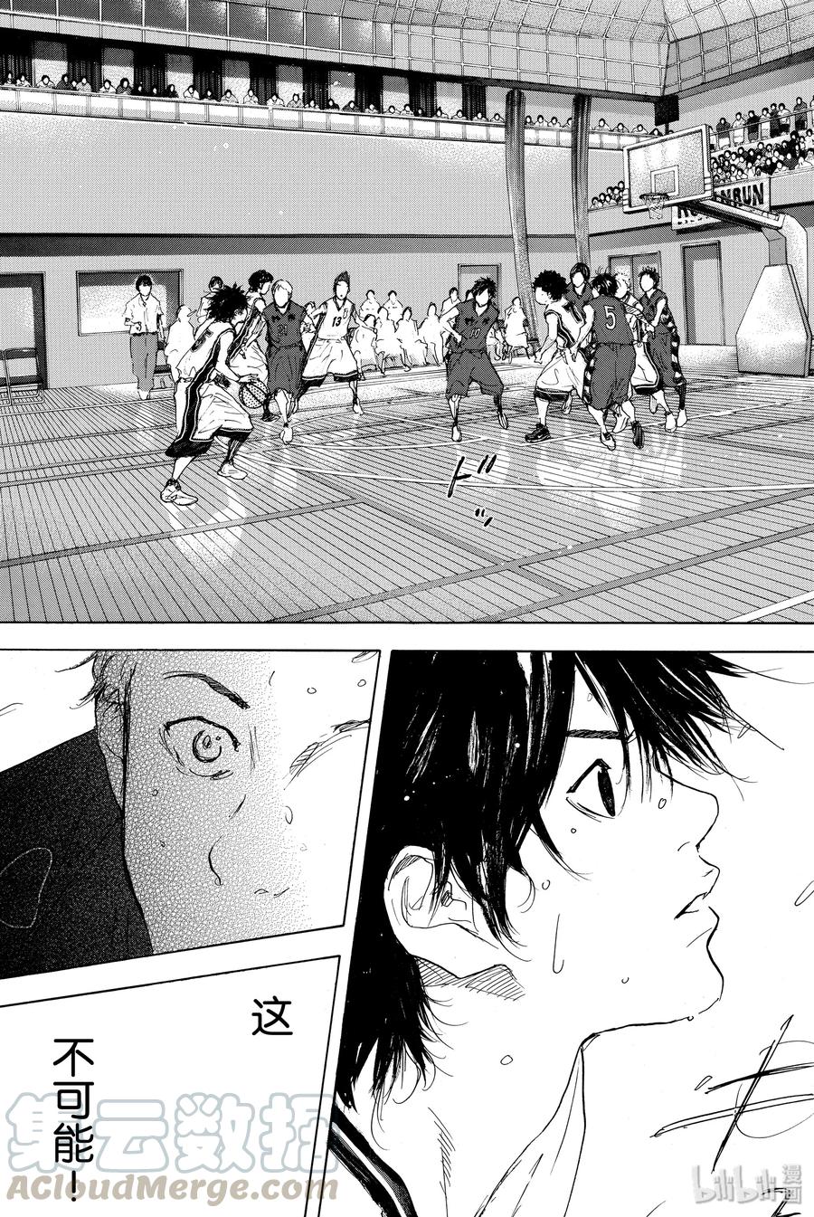 篮球少年王 298-3 BIGTIME CHANGES⑰ 第9页