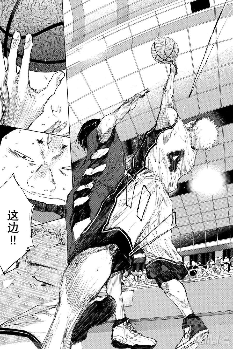篮球少年王 298-3 BIGTIME CHANGES⑰ 第2页