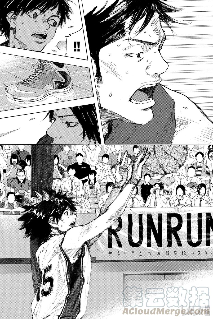 篮球少年王 298-3 BIGTIME CHANGES⑰ 第33页
