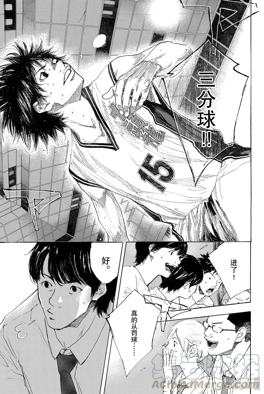 篮球少年王 298-3 BIGTIME CHANGES⑰ 第13页