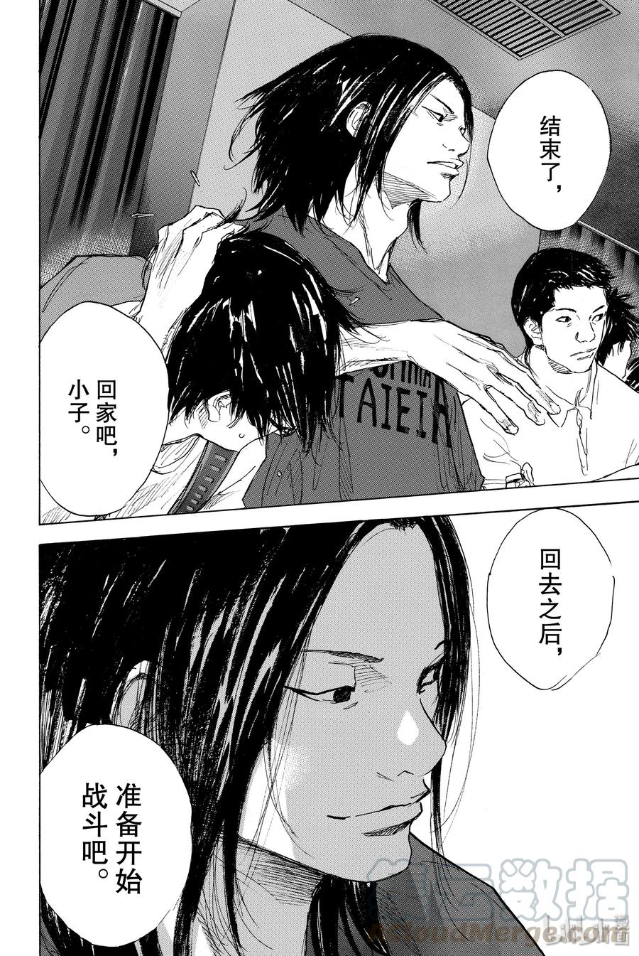 篮球少年王 299 交点 第13页