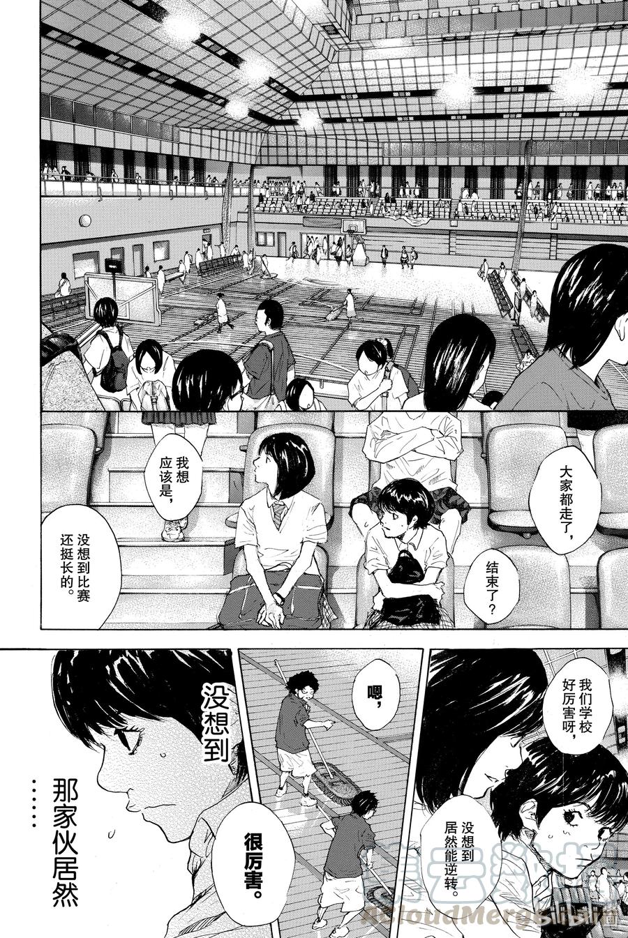 篮球少年王 300 冰冷的记忆 第28页