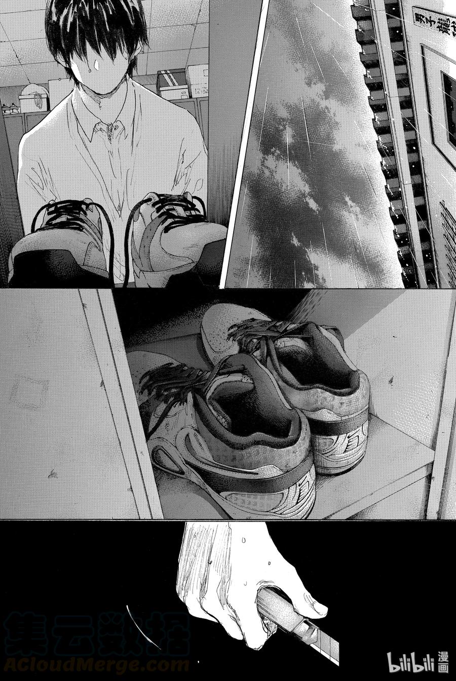 篮球少年王 301-1 天气 第29页