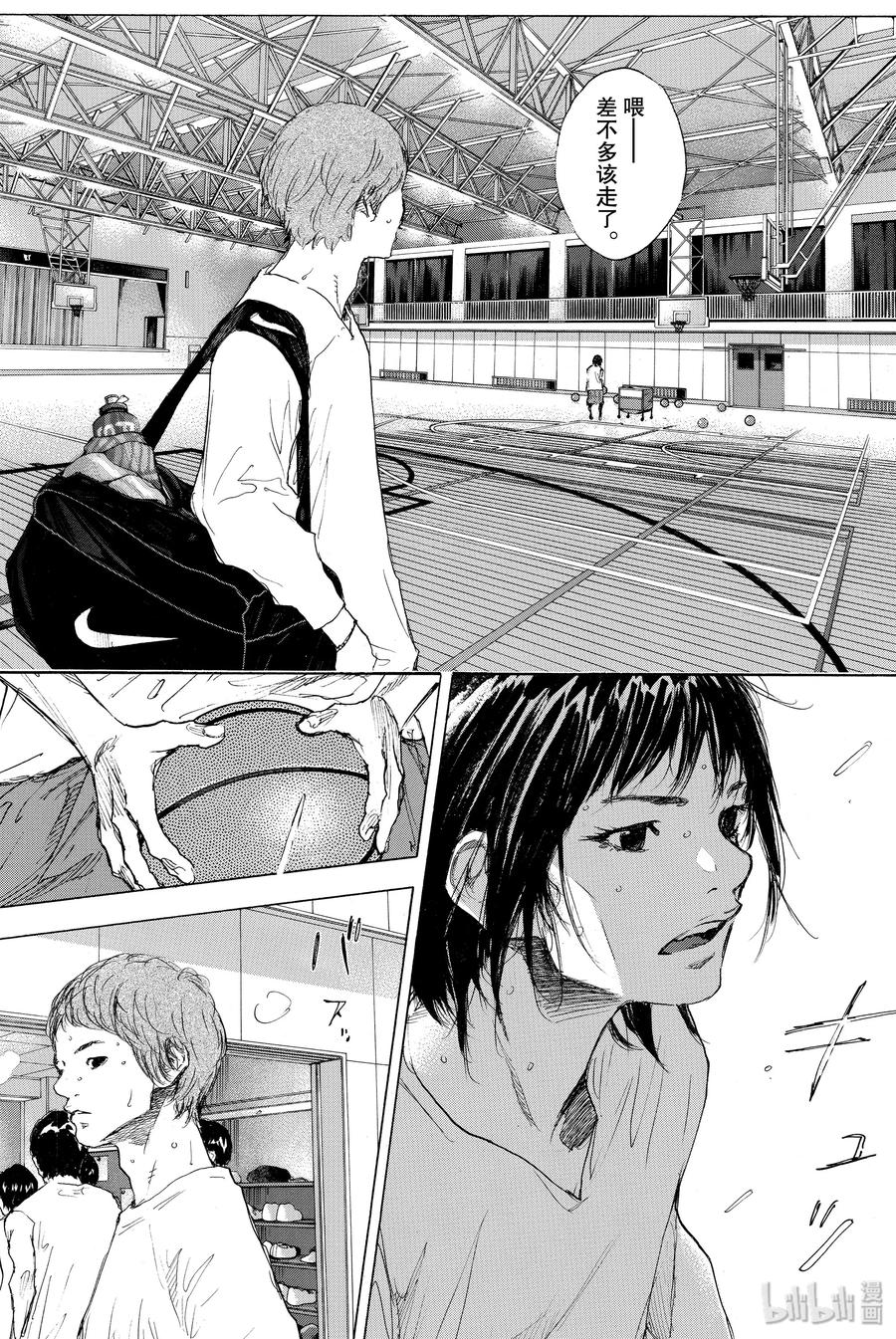 篮球少年王 301-1 天气 第14页