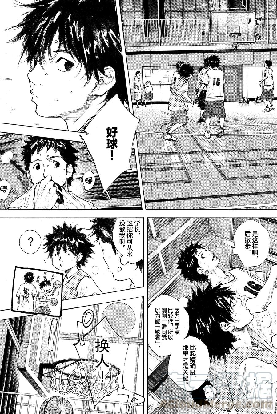 篮球少年王 301-2 天气 第49页
