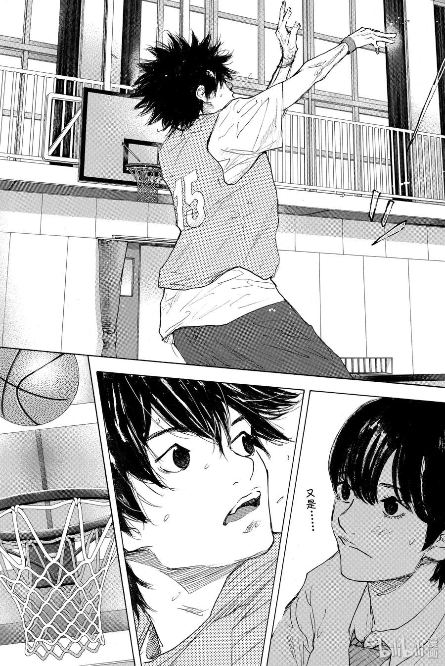 篮球少年王 301-2 天气 第48页