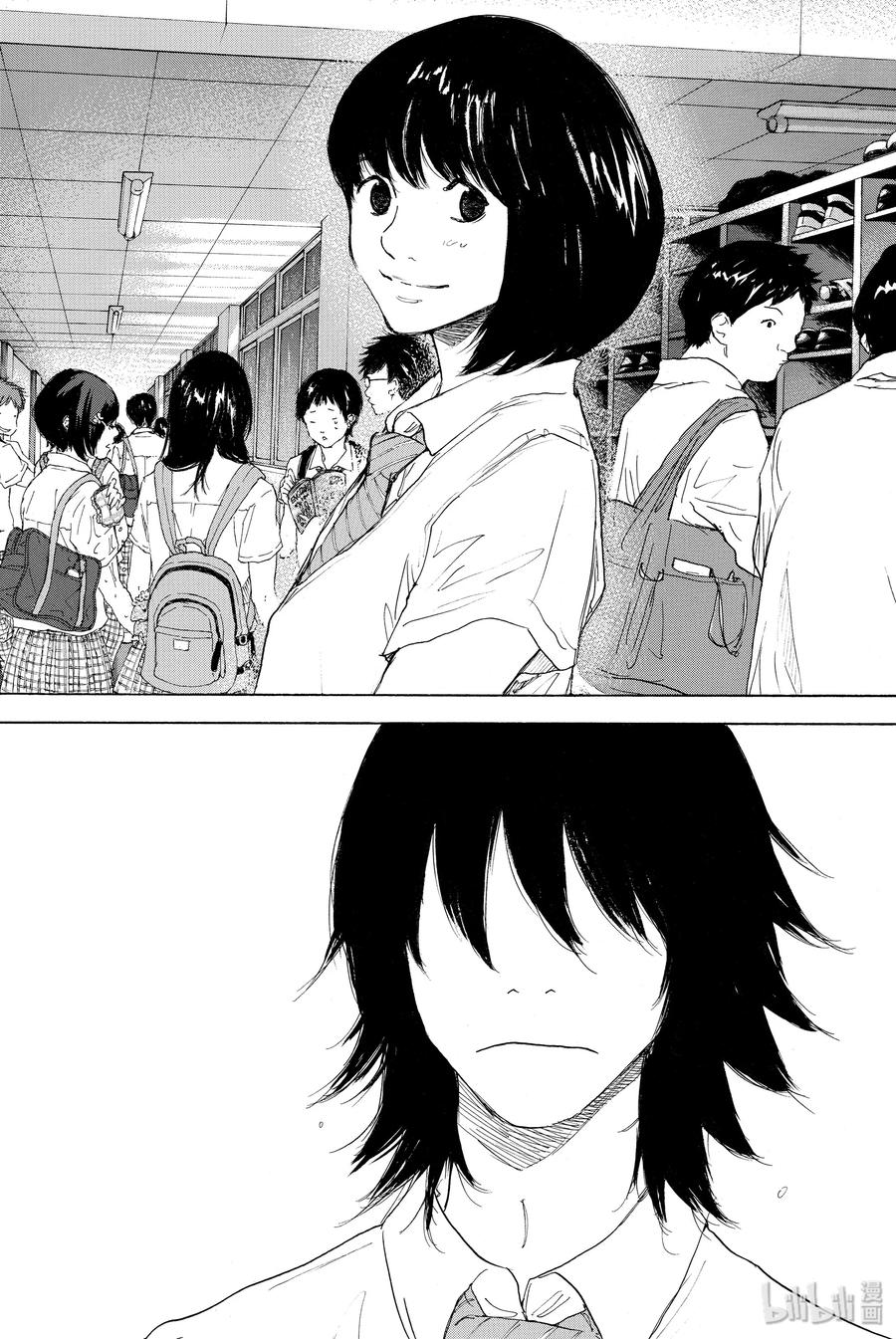 篮球少年王 301-2 天气 第3页