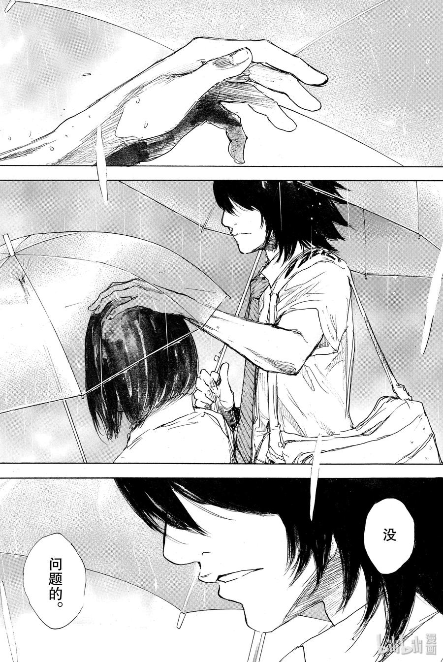 篮球少年王 301-2 天气 第35页