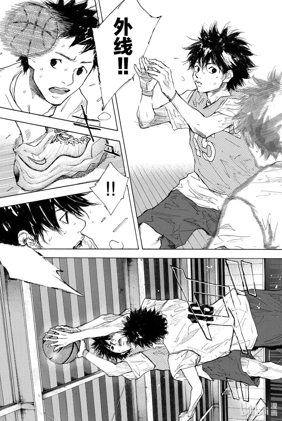 篮球少年王 301-2 天气 第47页