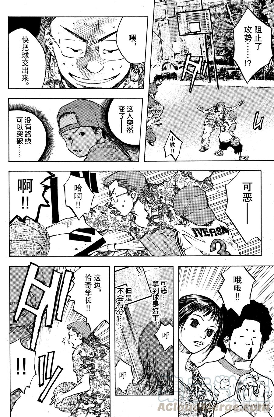 篮球少年王 34 纠结的心情 第16页