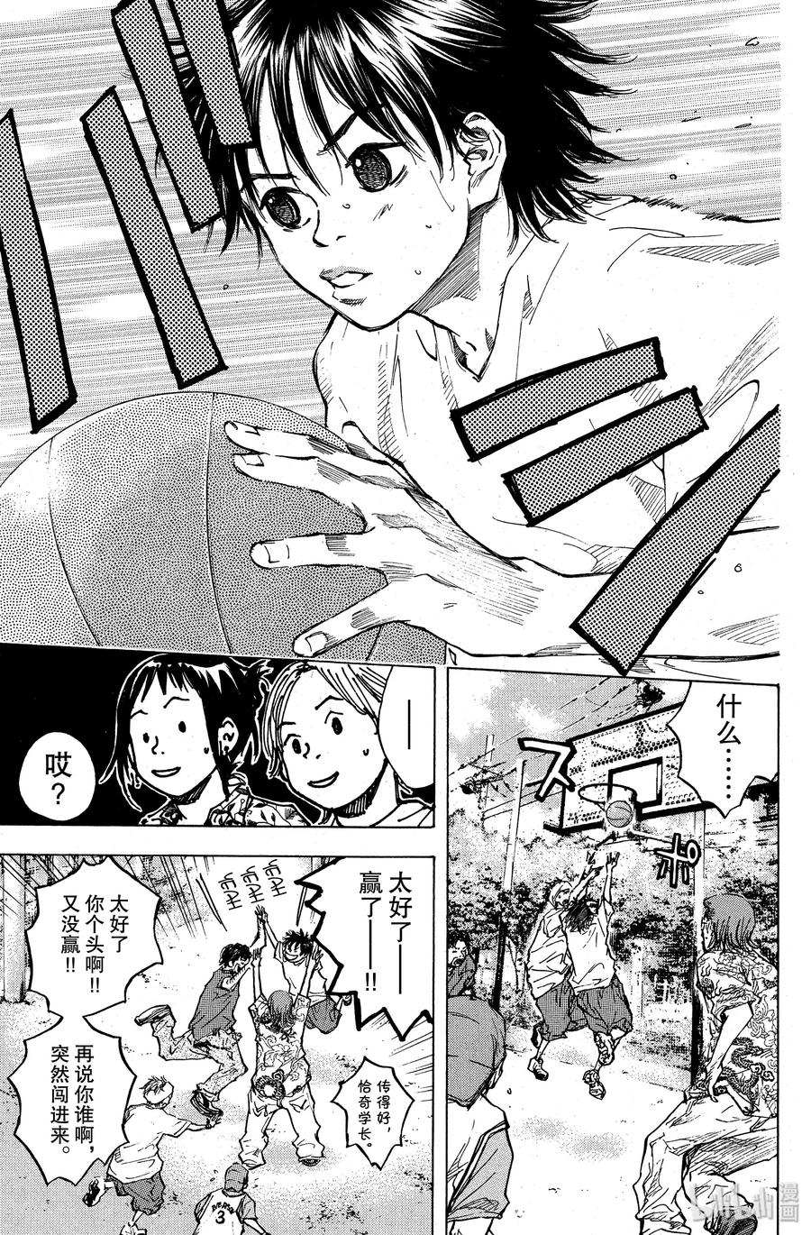 篮球少年王 34 纠结的心情 第17页