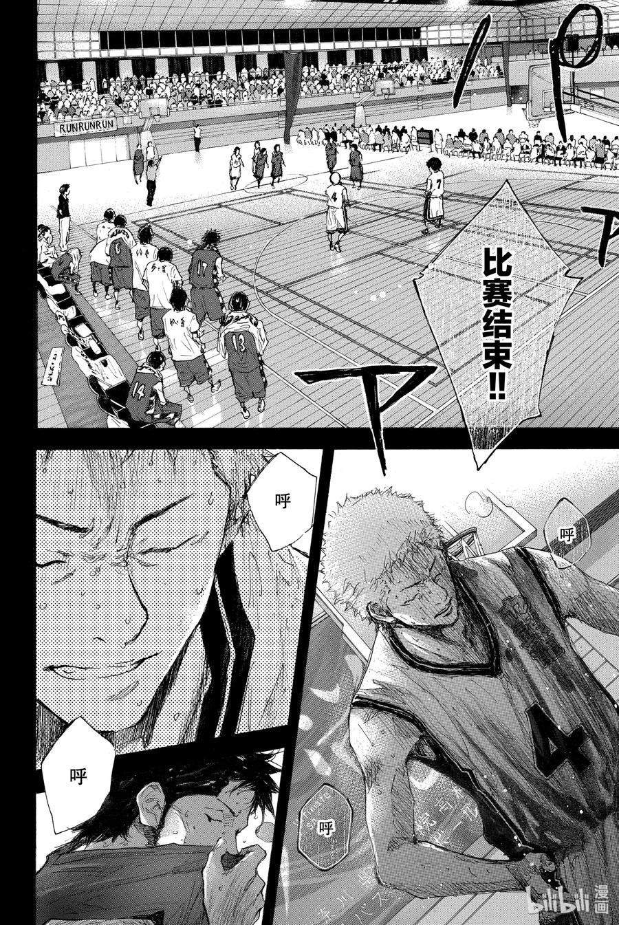 篮球少年王 303 结束的开始 第8页